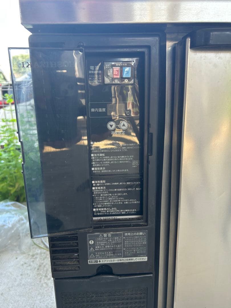 【大幅値下げ】ホシザキ　テーブル型冷蔵庫【中古】