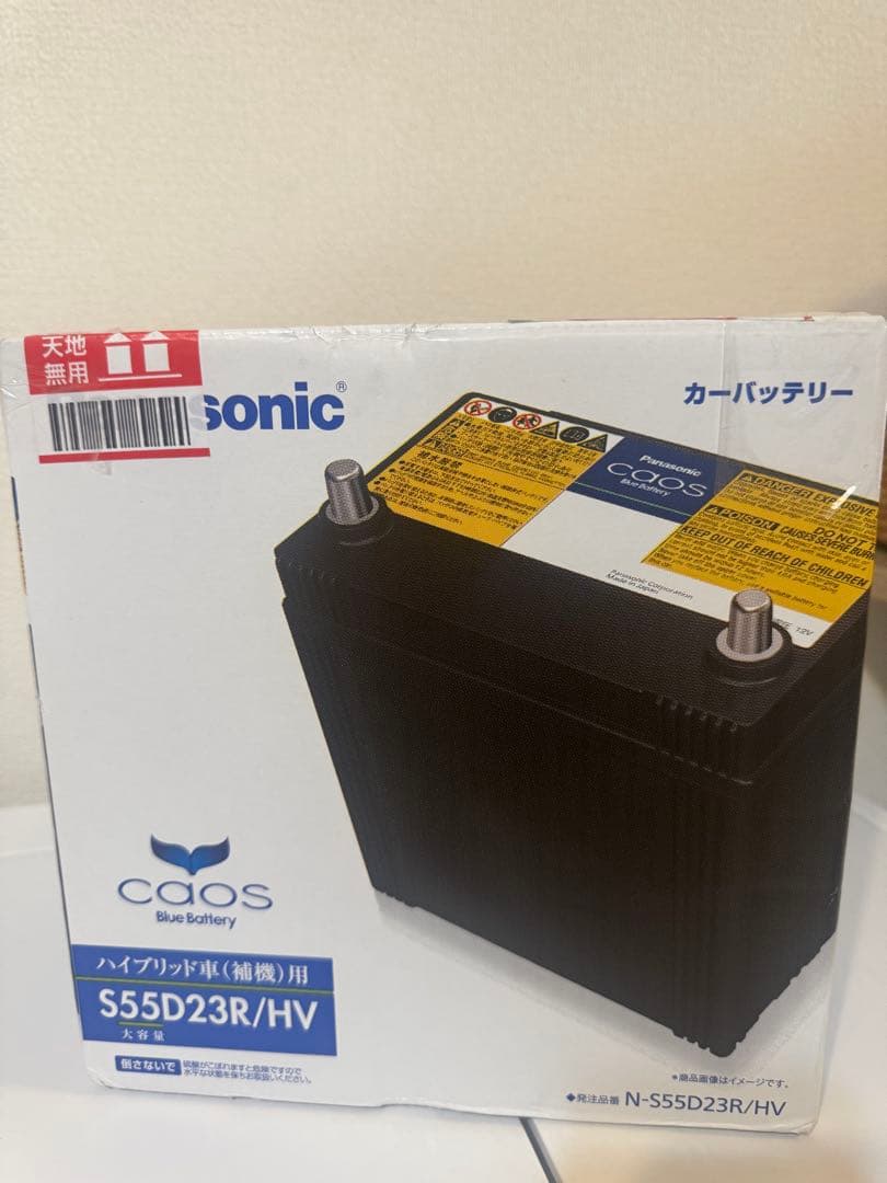 Panasonic CAOS ハイブリッド車用バッテリー S55D23R/HV