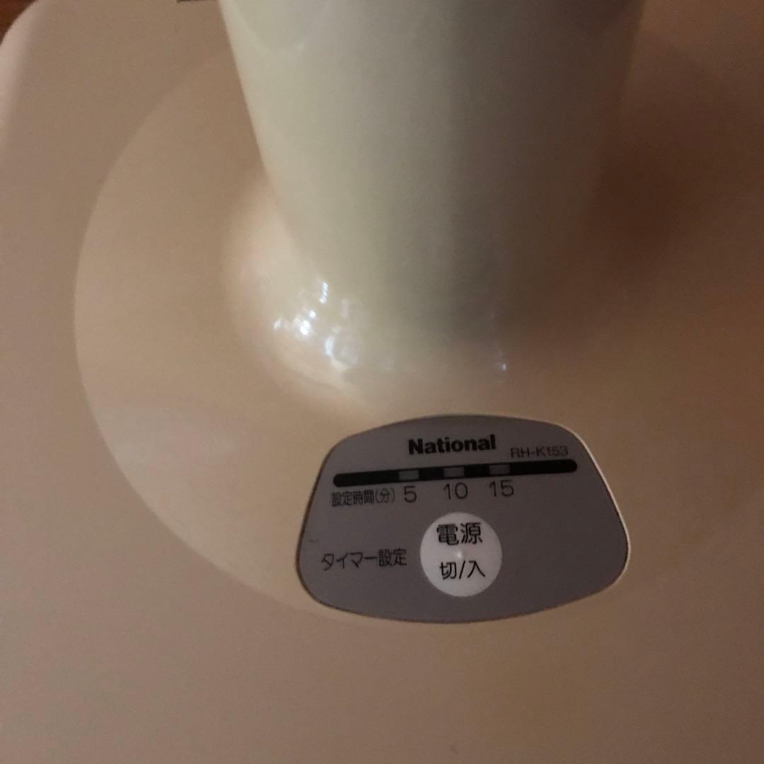 national遠赤外治療機器RHーK 153