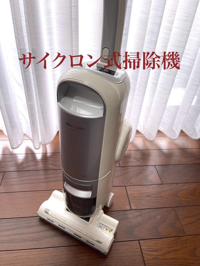 SHARP EC-CT11-S サイクロン式掃除機