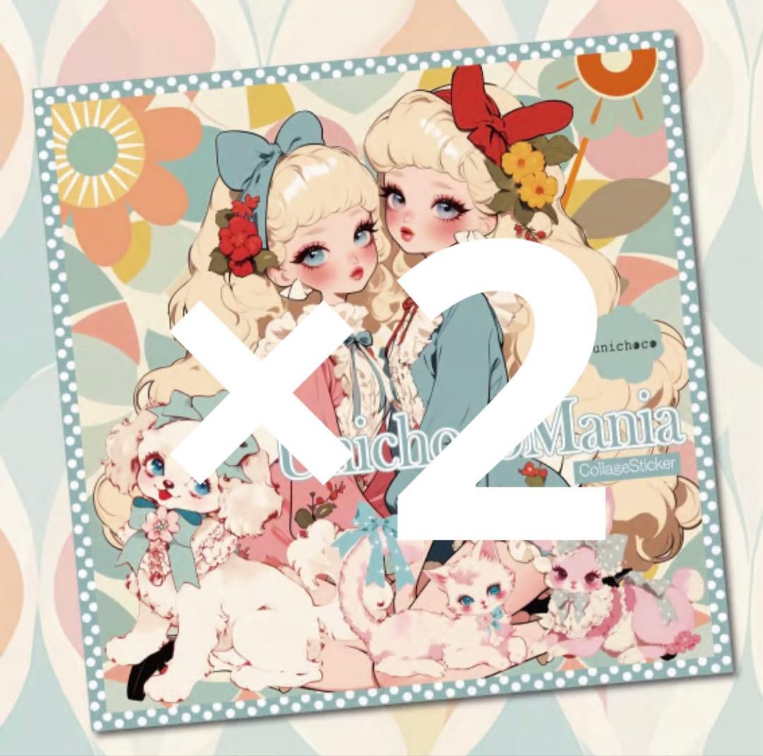 雪月花(みく)様♡ありがとうございます♡