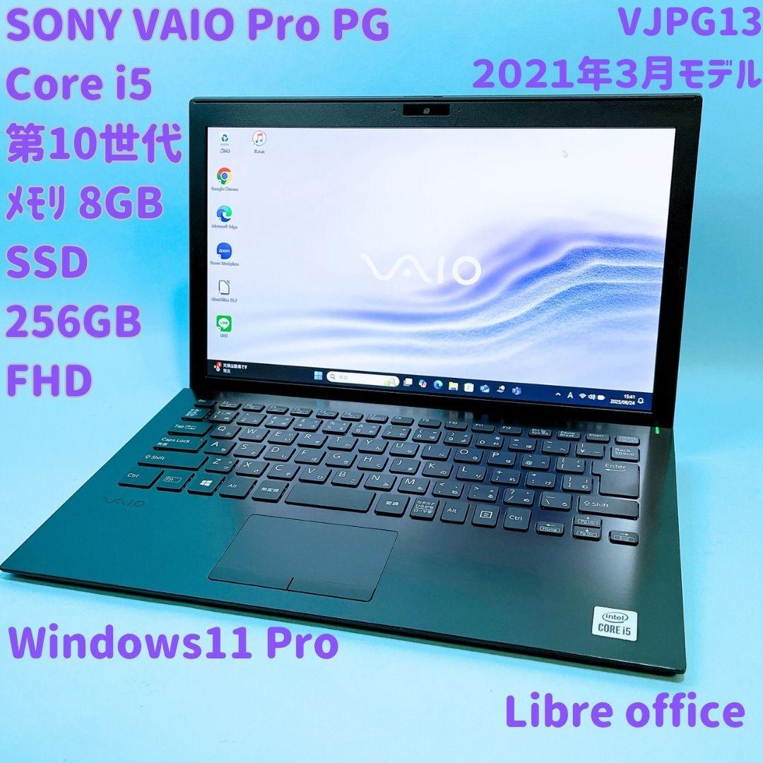 Windowsノート本体 VAIO Pro PG VJPG13 i5 8G NVMe256 Win11