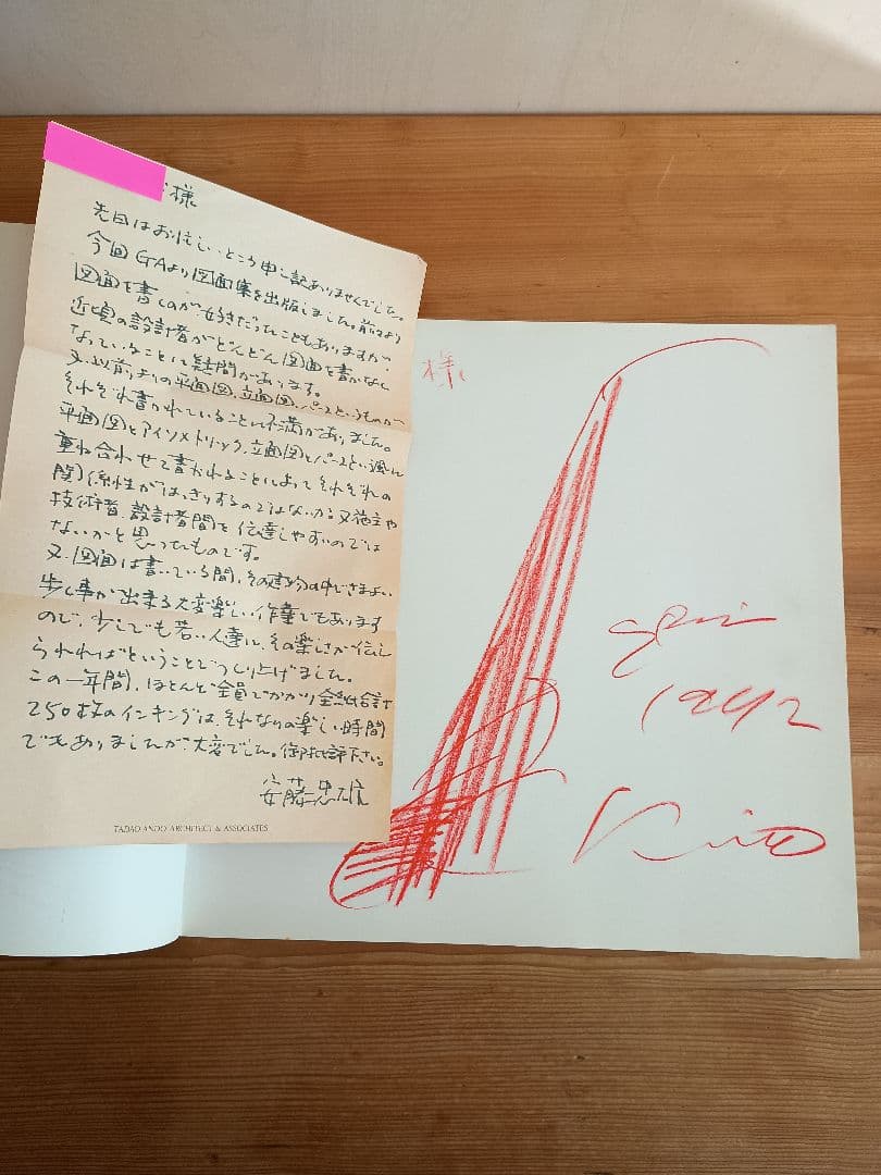 安藤忠雄 直筆手紙付き+サイン入り TADAO ANDO DETAILS