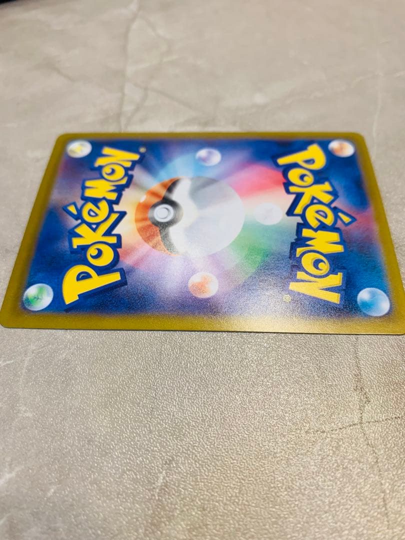 【美品 センタリング良好】アセロラのいたずらSAR ポケモンカード