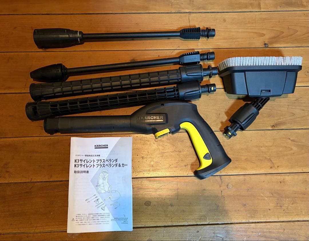 【Karcher】 K3 サイレント プラス 高圧洗浄機 【東日本】