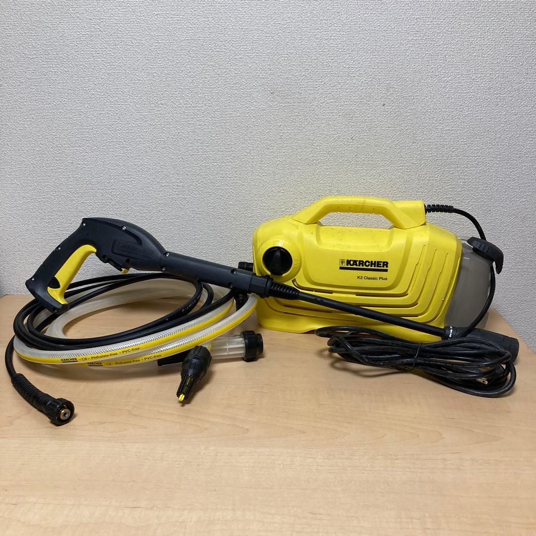 Karcher ケルヒャー 高圧洗浄機 K2 Classic Plus