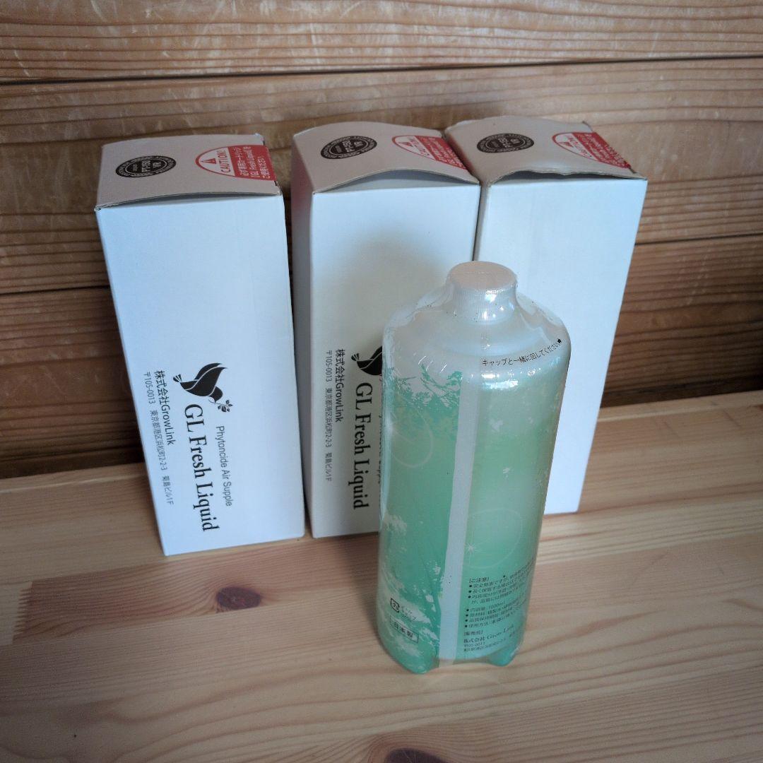 新品未開封　4本　GrowLink GL Fresh リキッド　イオンフレッシュ