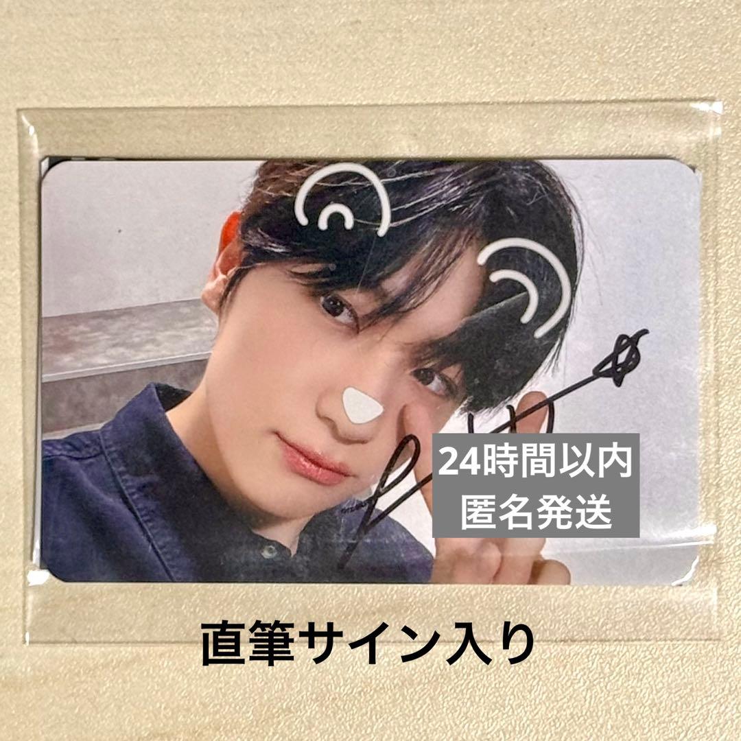 ヒョンジェ　直筆サイン　トレカ　the boyz ドボイズ　makestar