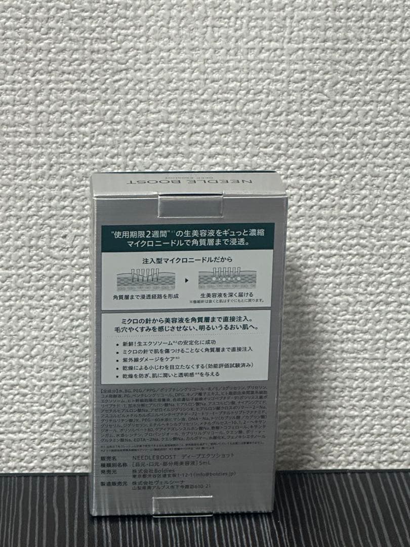 リフトショット Liftshot ポスポス 美顔器 全身ケア ペン型