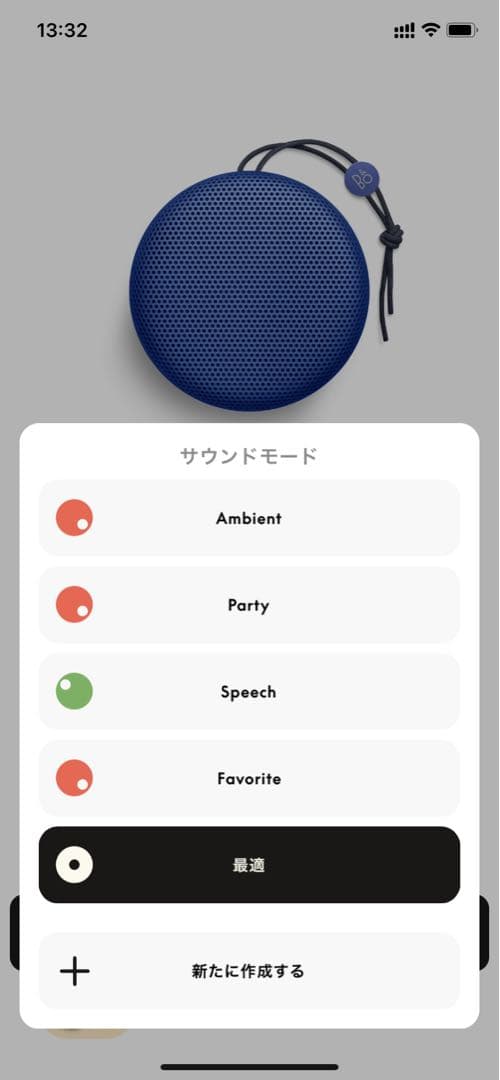 Bang&Olufsen バング&オルフセン　Beoplay A1