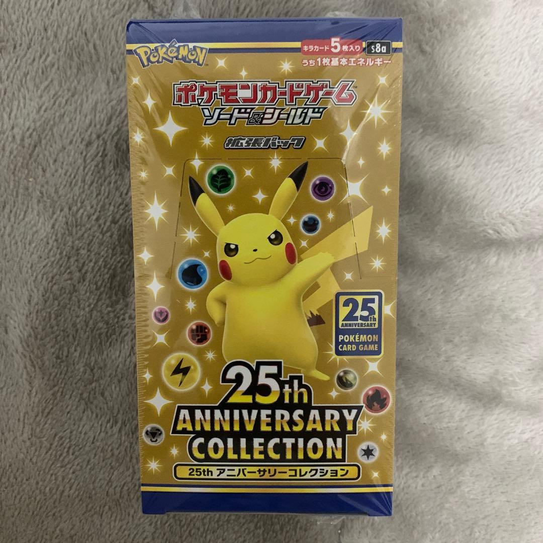 ポケモンカード　25thアニバーサリーコレクション　シュリンク付きBOX