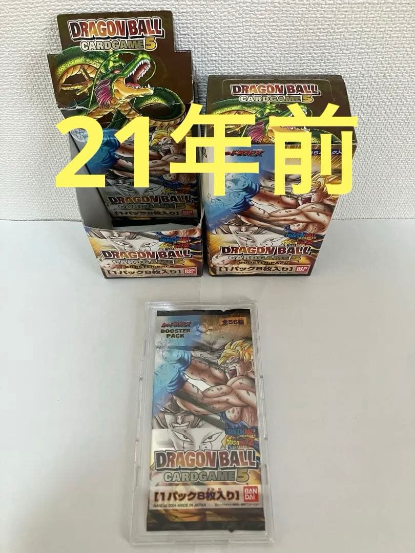 ドラゴンボールカードゲーム