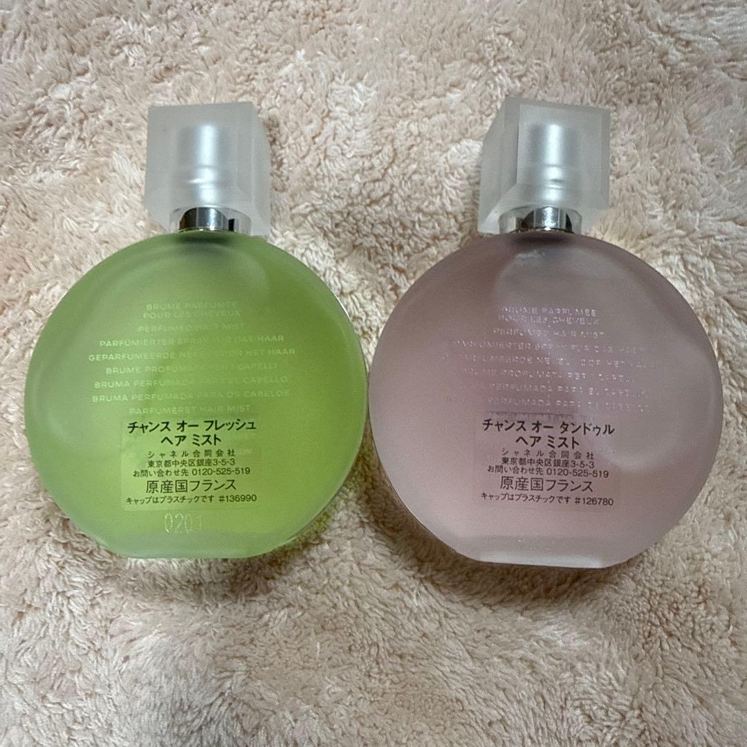 CHANCE CHANEL ヘアミスト 2本セット