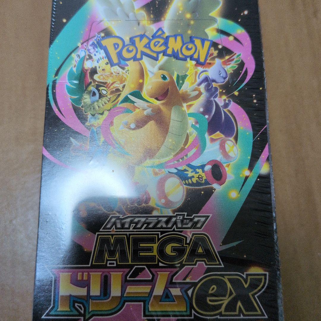 ポケモンカード MEGAドリームEX BOX シュリンク付き　未開封