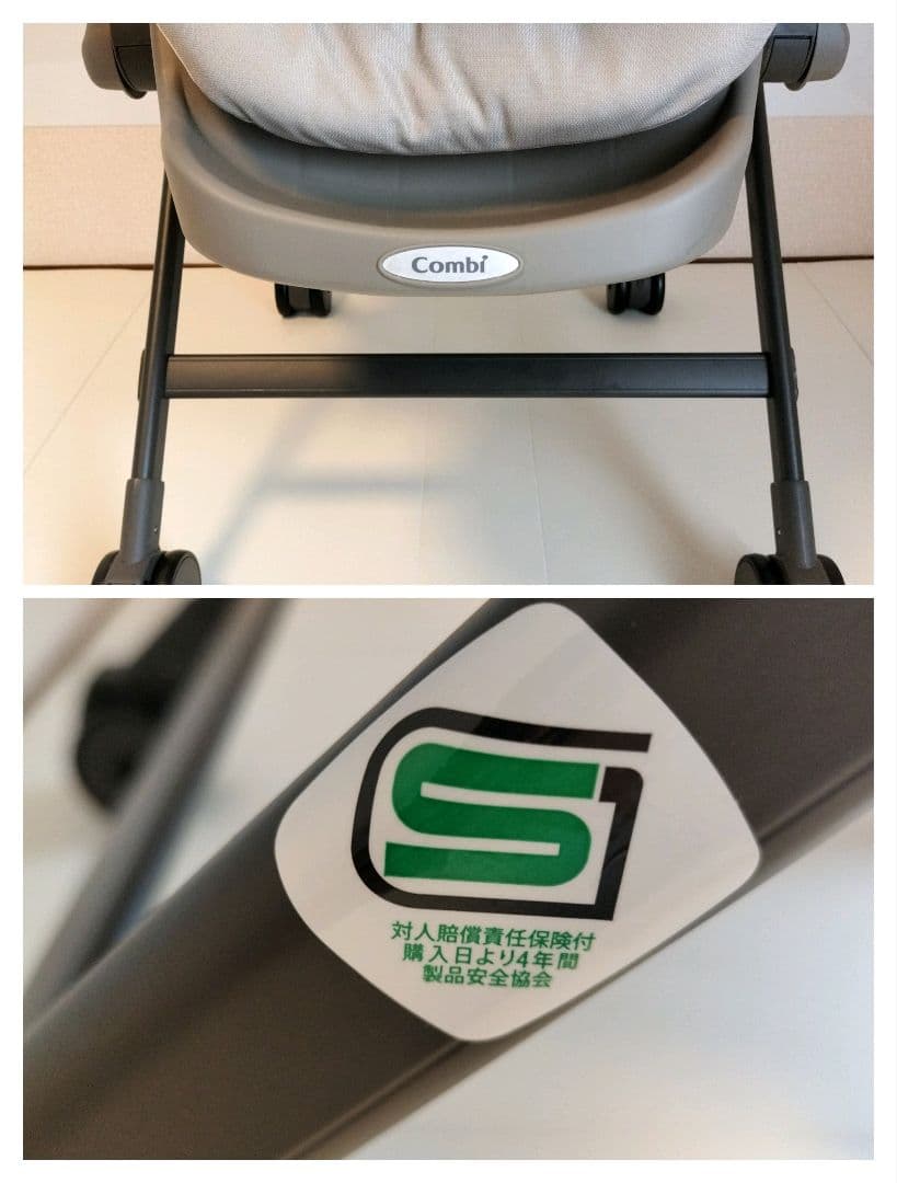 【美品】◉ 24年6月発売 ◉ コンビ ハイローチェア ネムリラ Fit AQ