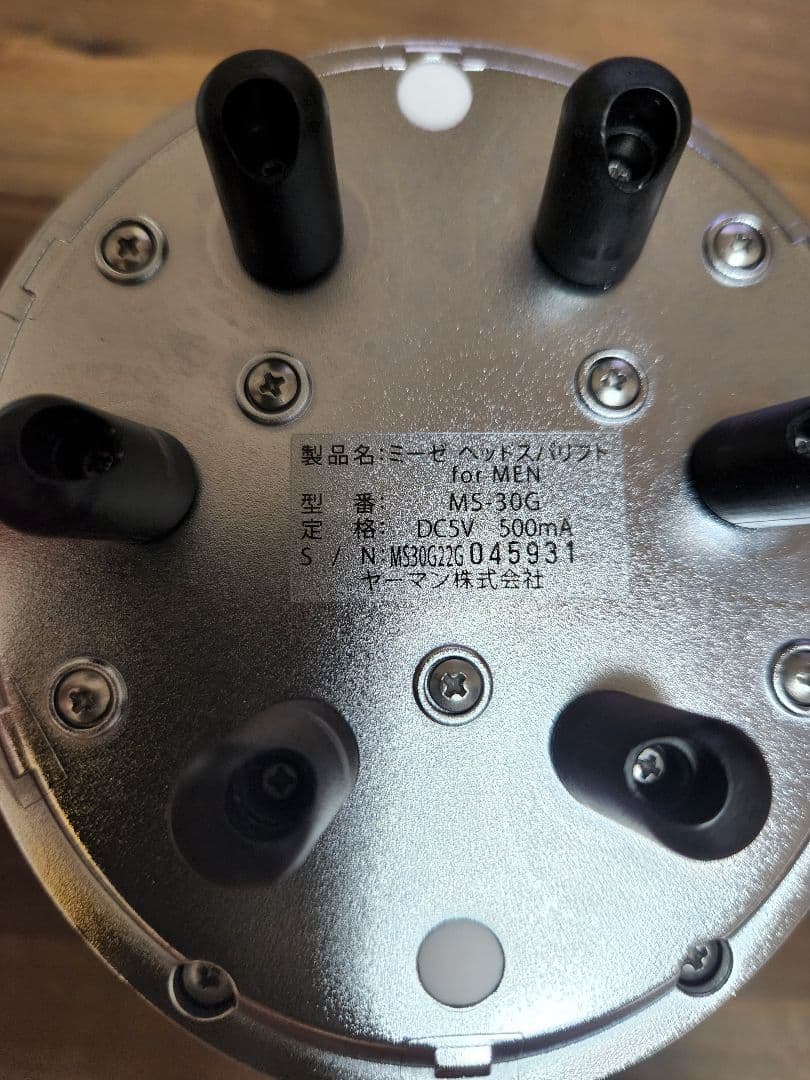 美品✴️YA-MAN myseヘッドスパリフト for Men MS-30G