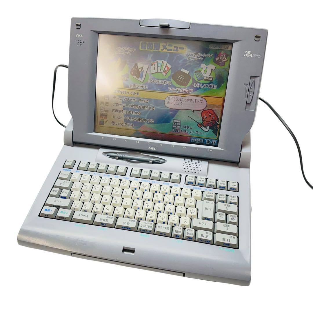 NEC マルチメディアワードプロセッサ　JX-A500