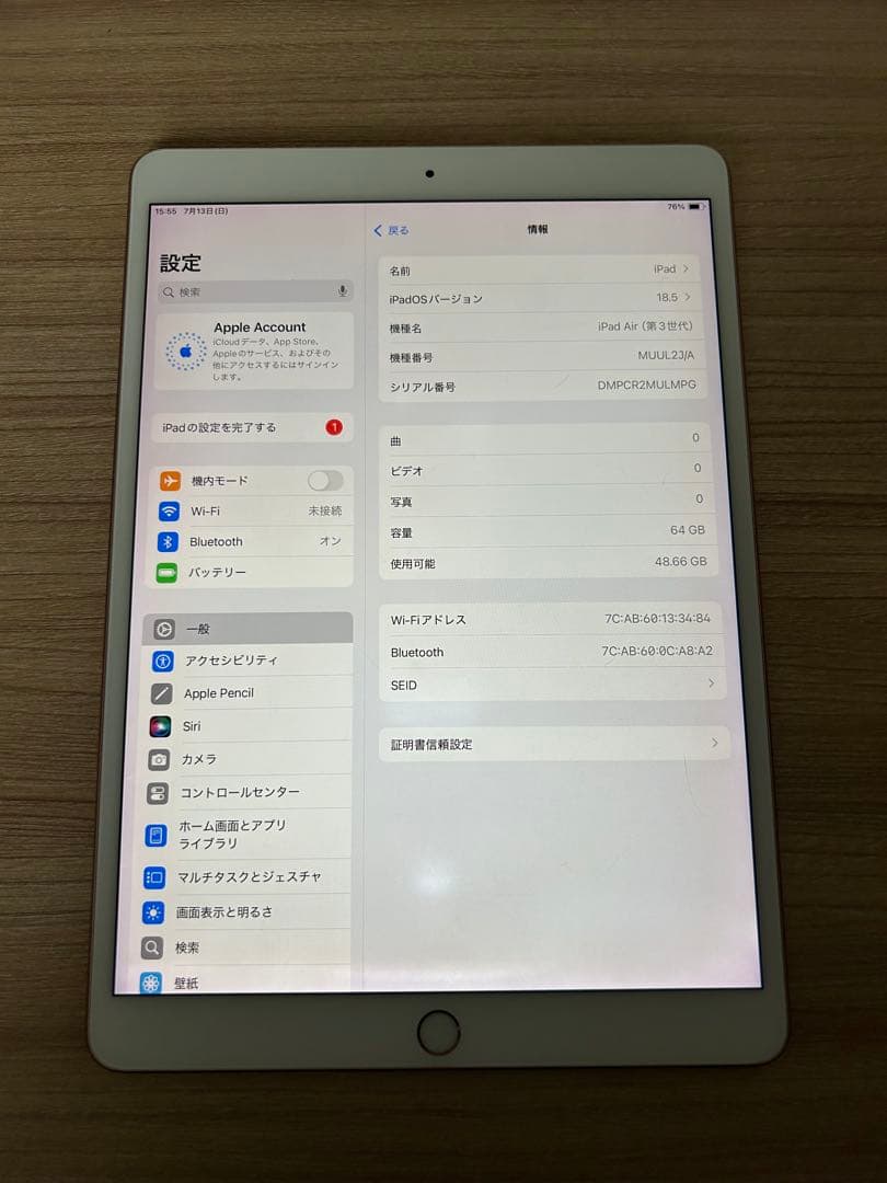 【ジャンク品】iPad Air 3/Apple Pencil 1 まとめ売り