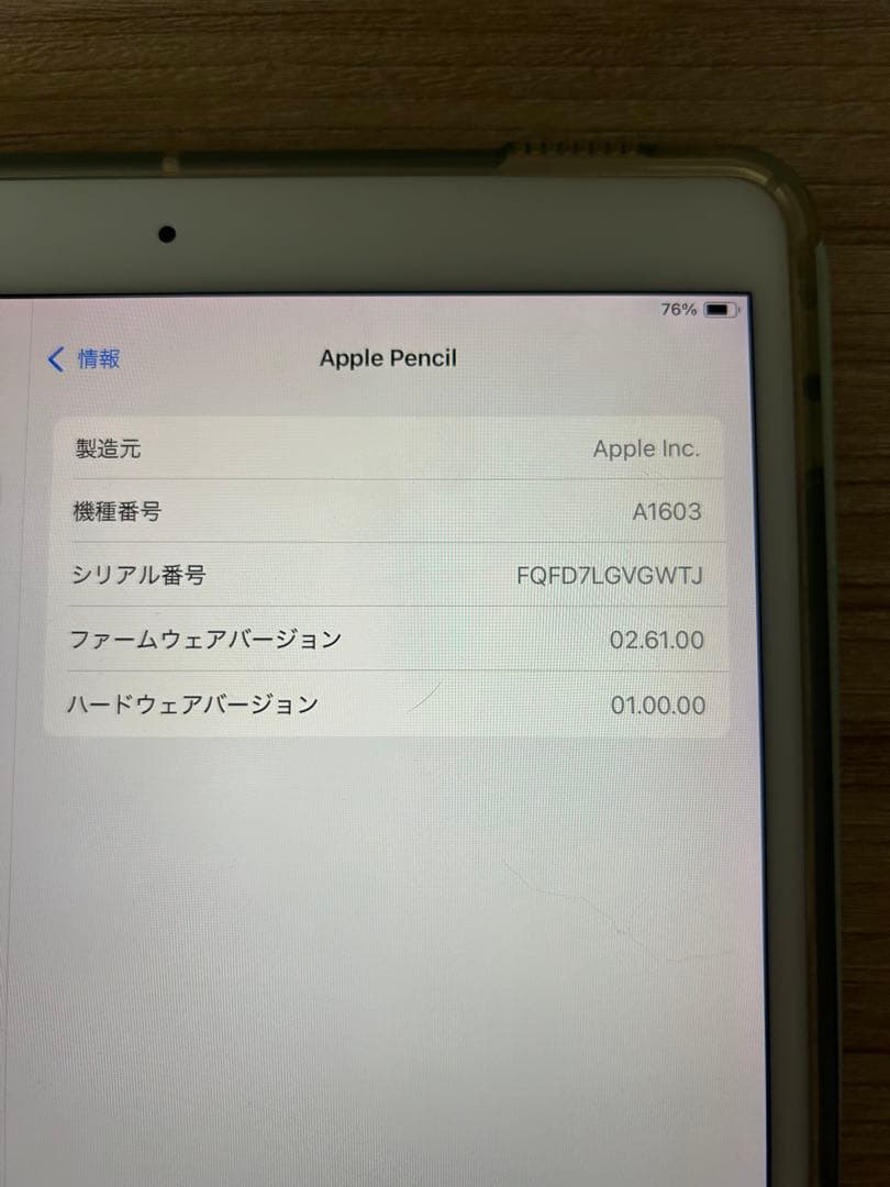 【ジャンク品】iPad Air 3/Apple Pencil 1 まとめ売り