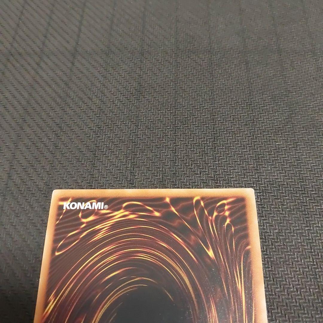 T*n様 遊戯王　三幻魔　レリーフ