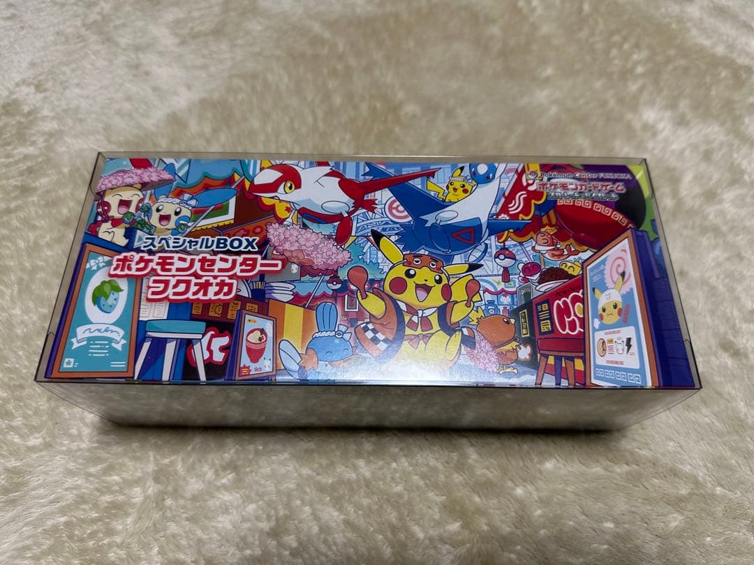 【新品未開封】ポケモンセンターフクオカ スペシャルBOX フクオカ ポケカ
