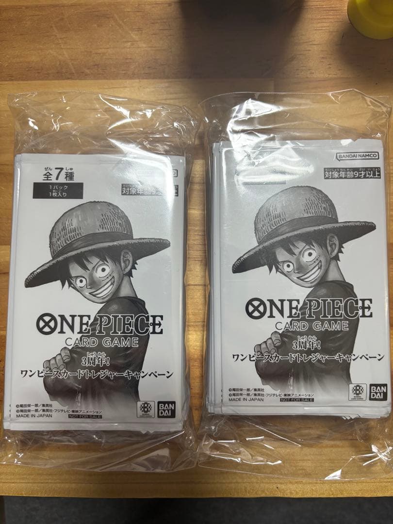 タ*ん様 ONE PIECE カードゲーム トレジャーキャンペーン