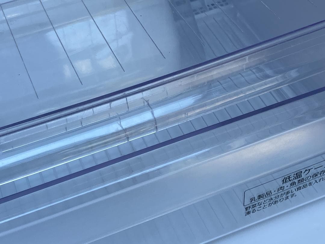 愛知岐阜/送料込★三菱 146L冷蔵庫 MR-P15A-S 2016年製