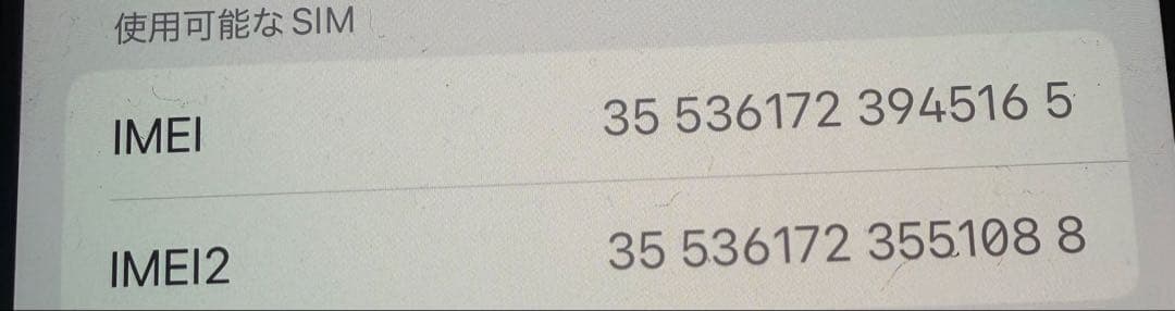 iPhone 15Pro ブルーチタニウム　256gb