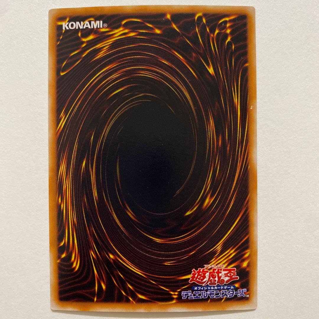 遊戯王　ブラック・デーモンズ・ドラゴン　初期　パラレル