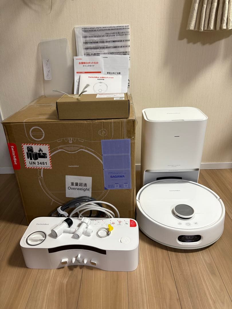 SwitchBot お掃除ロボットS10