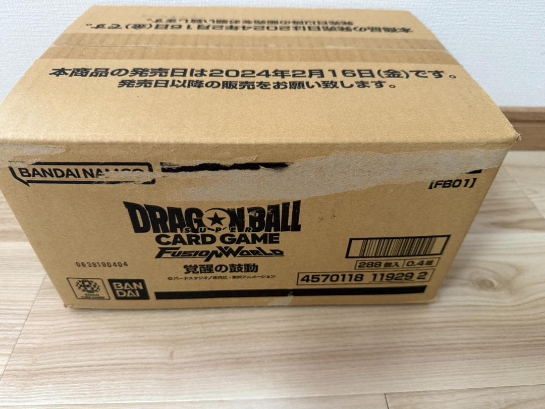 【未開封カートン】覚醒の鼓動 ドラゴンボール フュージョンワールド 新品