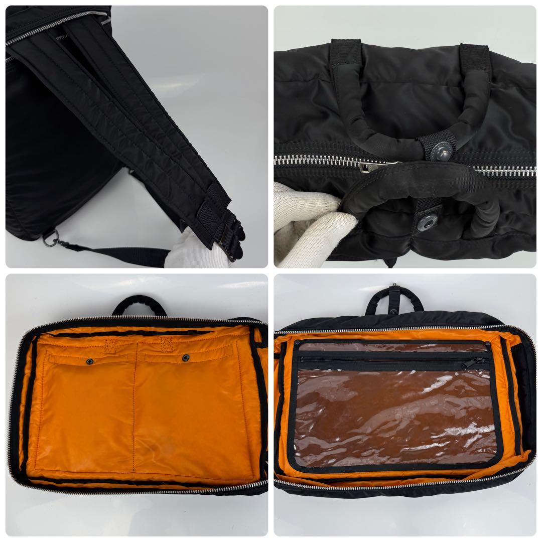 【A4対応】PORTER ポーター タンカー リュック ビジネスバッグ ブラック