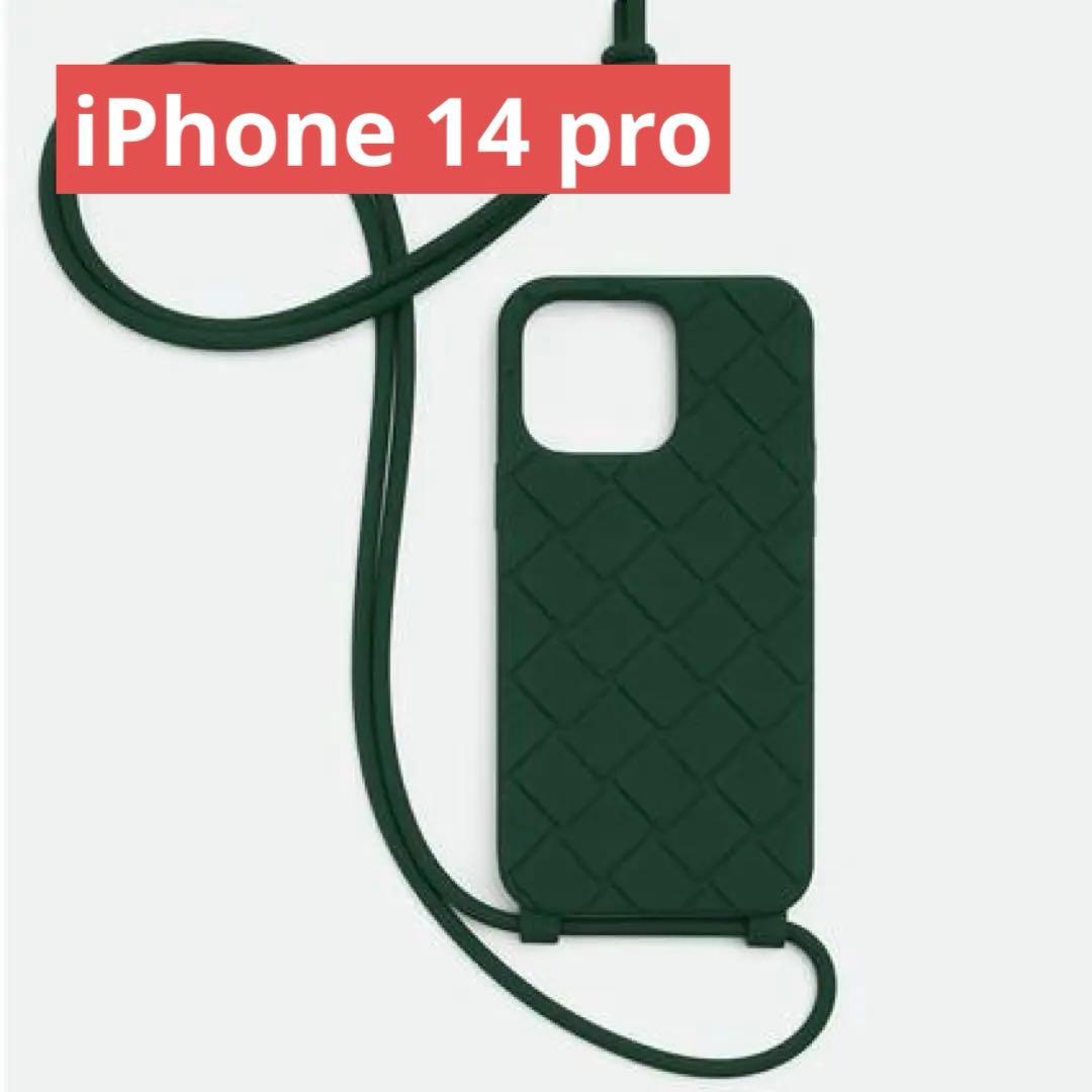 iPhone14pro ケース Bottega エメラルド グリーン ストラップ