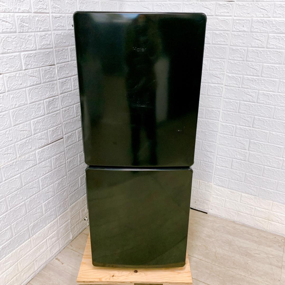 MKT1222102 ハイアール 148L 冷蔵庫 一人暮らし 小型