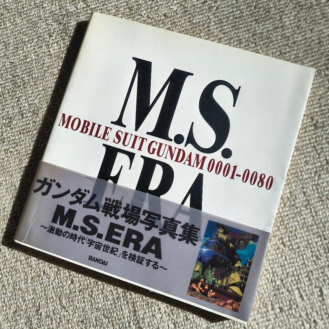 アート・デザイン・音楽 M.S. ERA: MOBILE SUIT GUNDAM 0001-0080