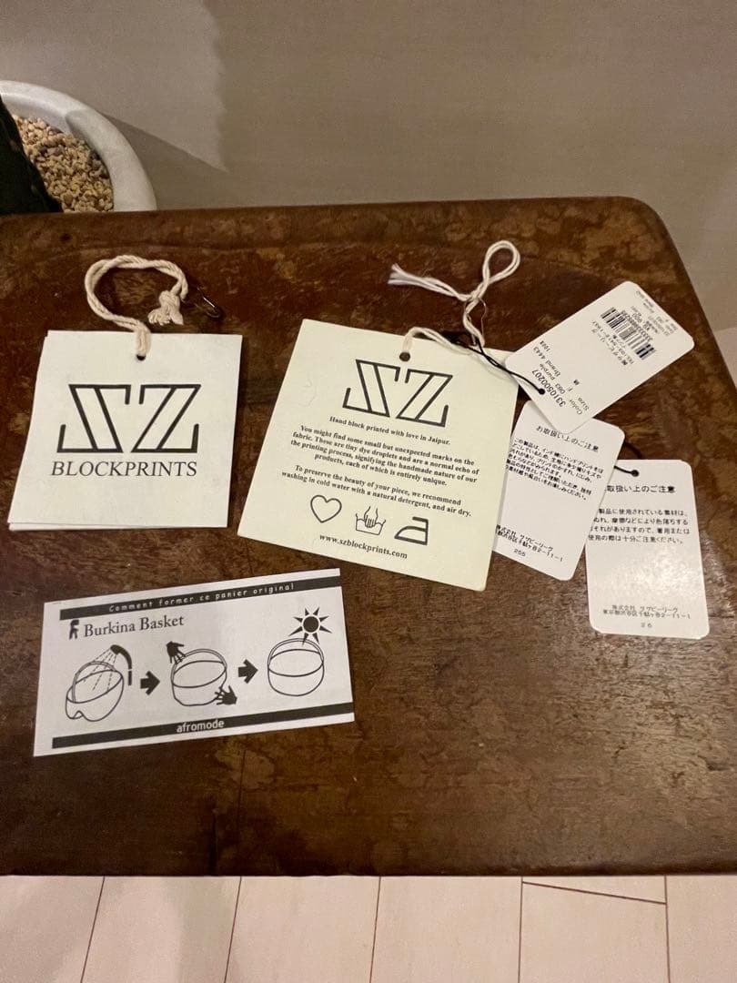 最終価格　【SZBlockprints】BabyBlanket 2枚とかご