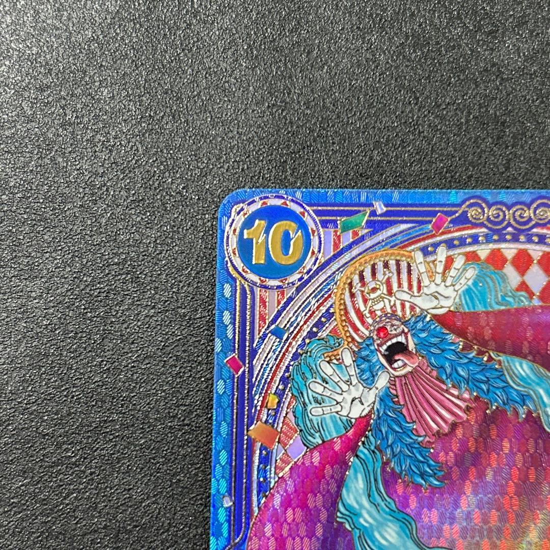 ワンピースカード　バギー：金背景 R-SPC :3周年スペシャルカード 美品