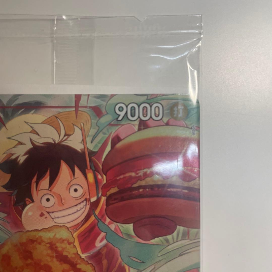 【未開封】9000 モンキー・D・ルフィ：モスバーガー P-080