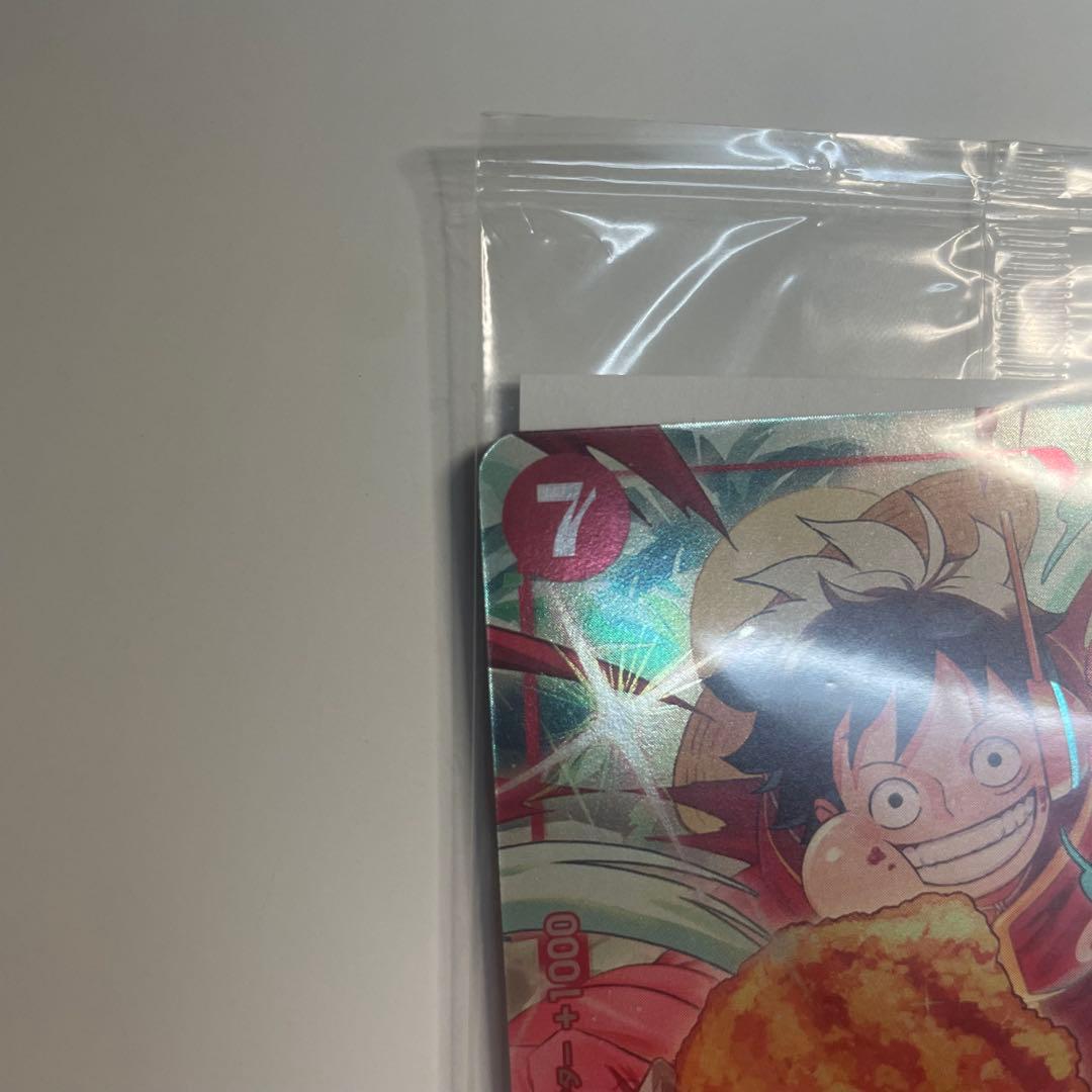 【未開封】9000 モンキー・D・ルフィ：モスバーガー P-080