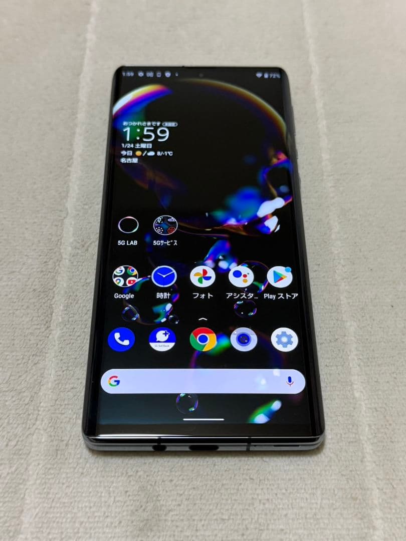 スマートフォン本体 SHARP AQUOS R6 128GB Softbank