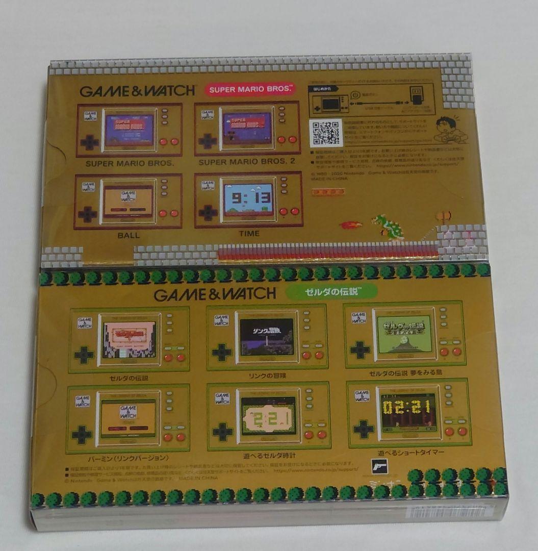 任天堂 GAME & WATCH スーパーマリオブラザーズ ゼルダの伝説