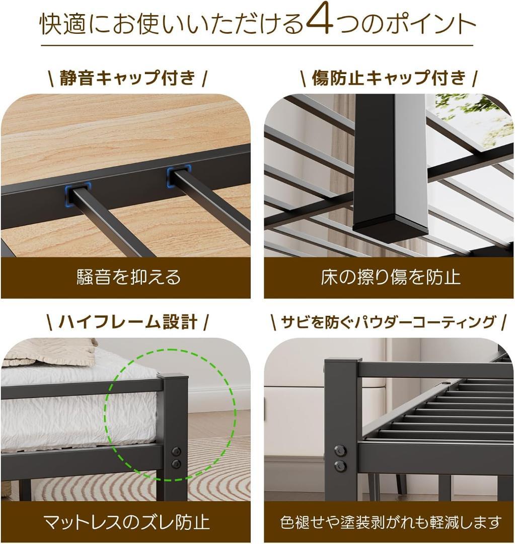 【新品】ッドフレーム シングル ベッド 2口コンセント 耐荷重300kg 黒
