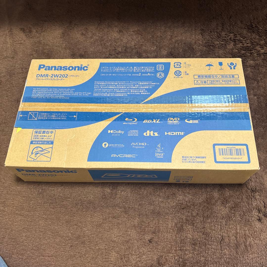 Panasonic ブルーレイディスクレコーダー　DMR-2W202