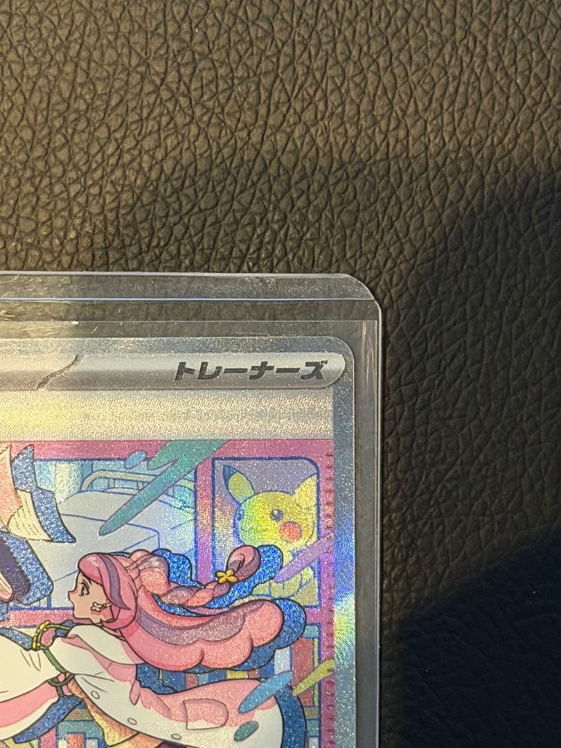 こ*じ様 美品 ポケモンカード ミモザSAR