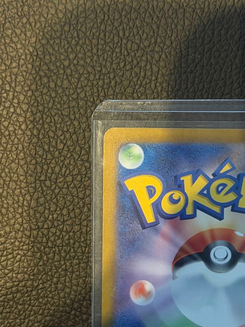 こ*じ様 美品 ポケモンカード ミモザSAR