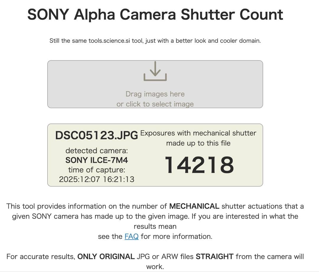 SONY α7iv ILCE-7M4 ミラーレスカメラ