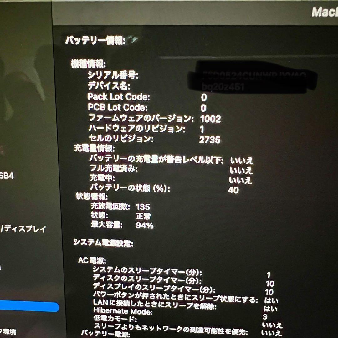 Anker USBハブ付き 【M1】MacBook Air 16GB 512GB