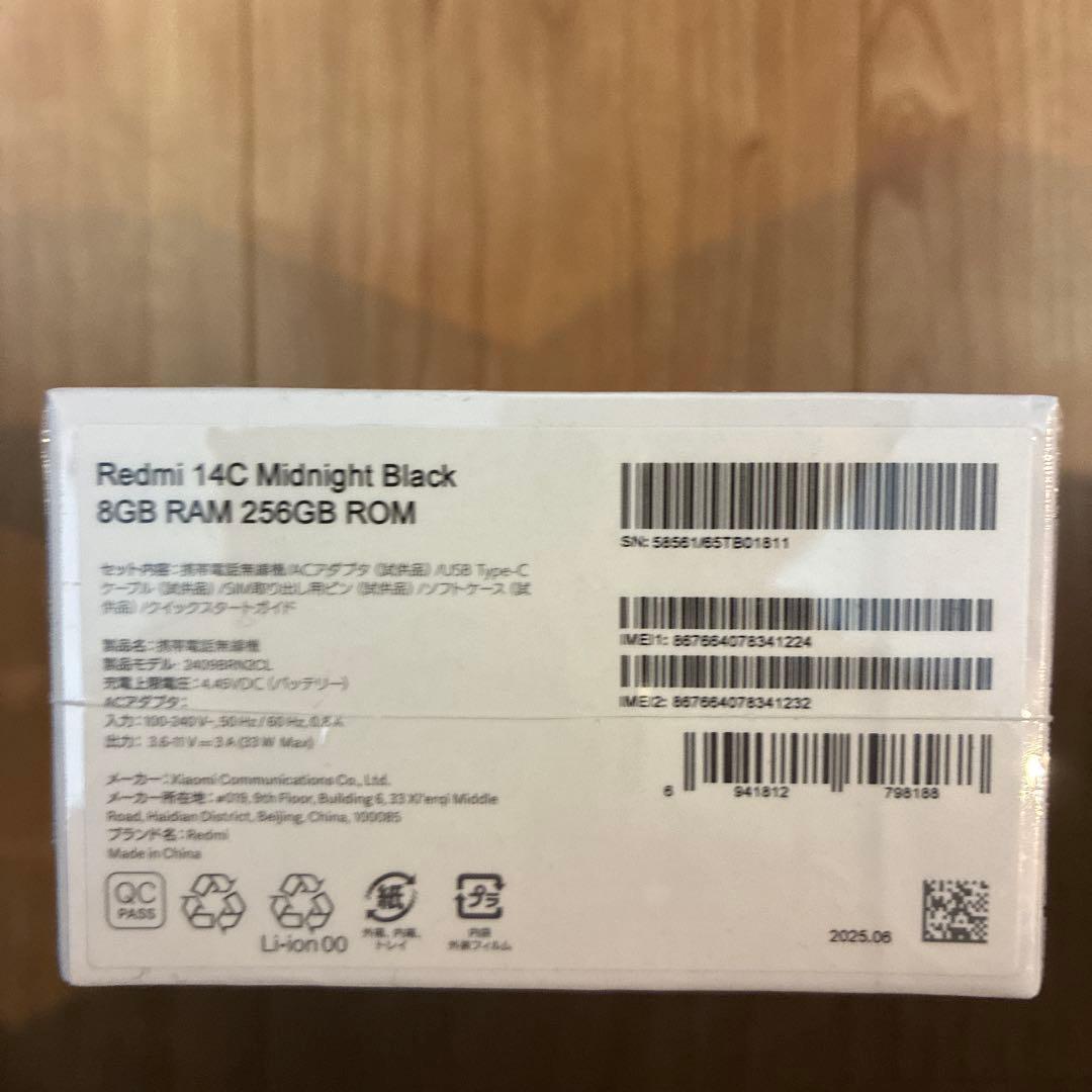 【新品未開封】Redmi 14C 8GB RAM 256GB ROM