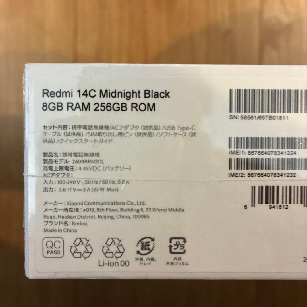 【新品未開封】Redmi 14C 8GB RAM 256GB ROM