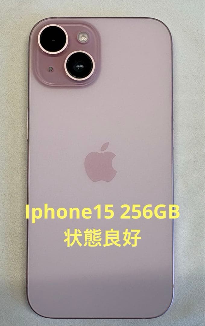 iPhone 15 256GB SIMフリー